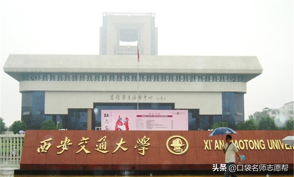 “最委屈”的10所985和211：专业实力超强，却常常被误解