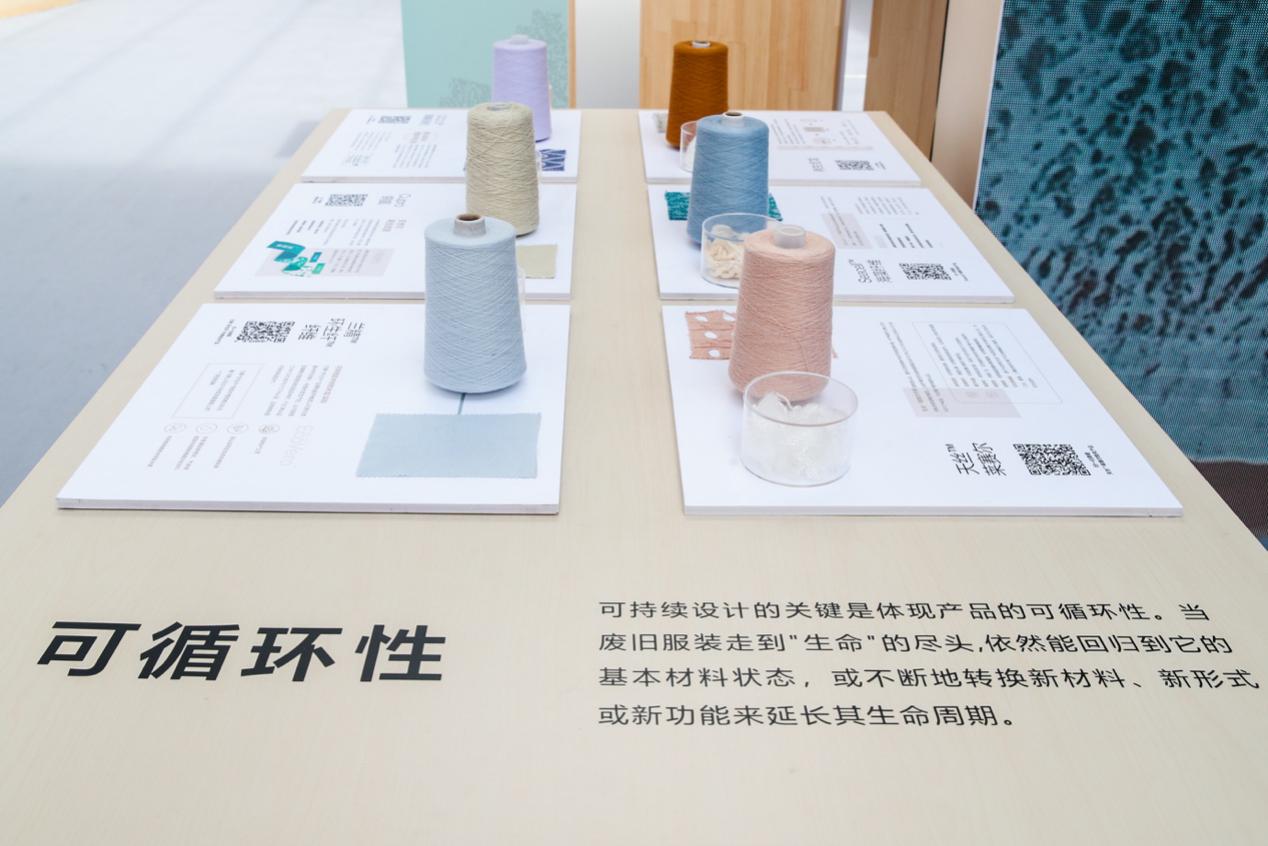 UPW亮相上海时装周将可持续时尚贯穿于产业链全程