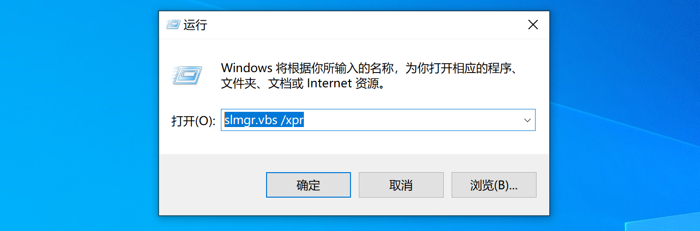 Windows 10激活方式盘点