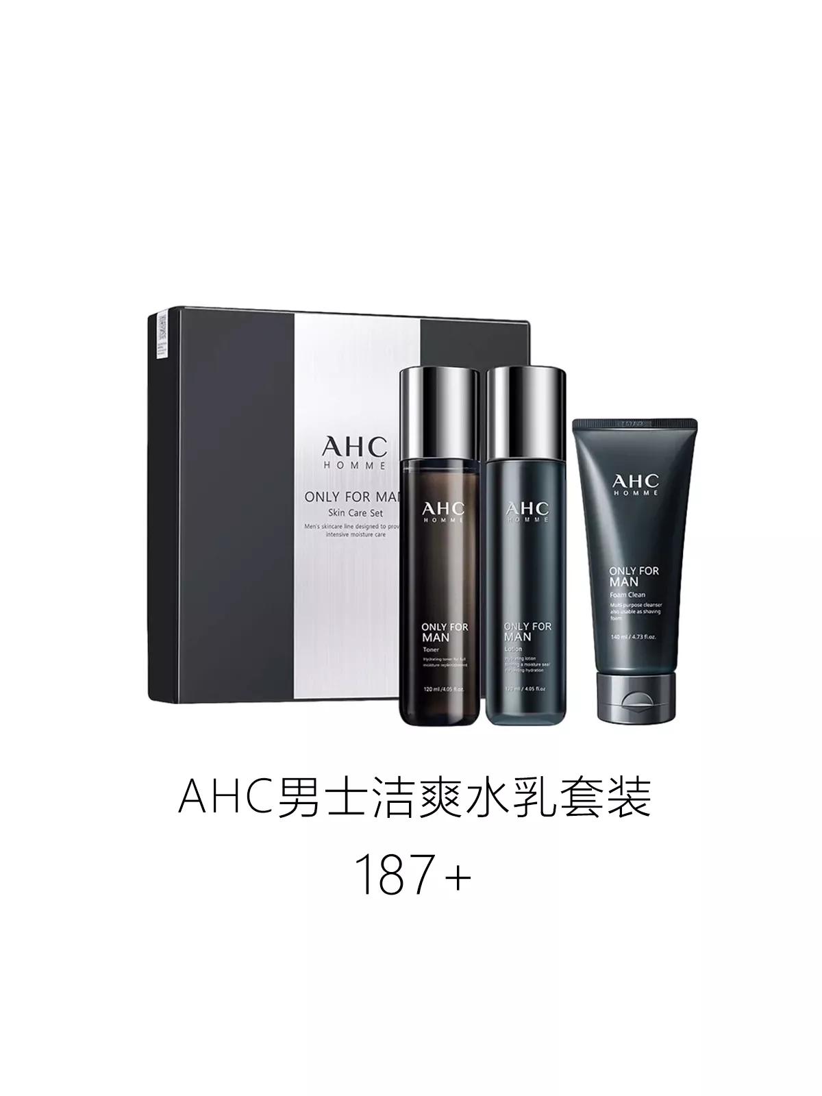 2021年送男朋友什么礼物（2021送男友实用礼物排行榜）