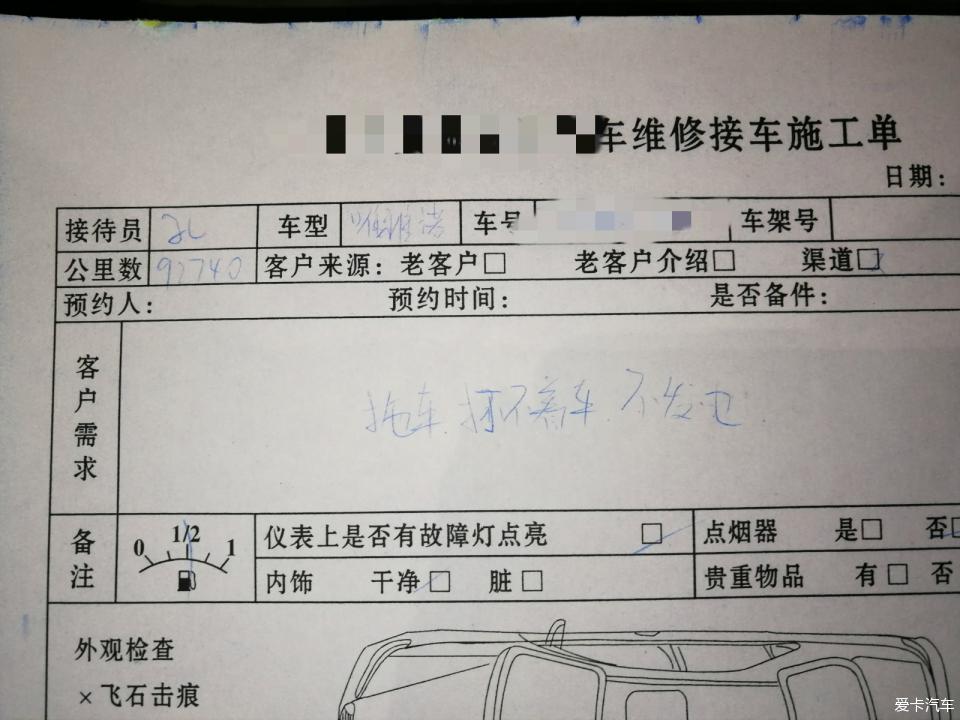 奔驰唯雅诺发电机不发电 我们这样简单维修