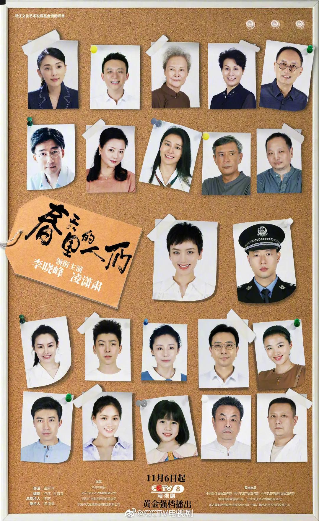 十一月电视剧上映时间表2021(2021年电视剧上映时间表全部) - 直播好