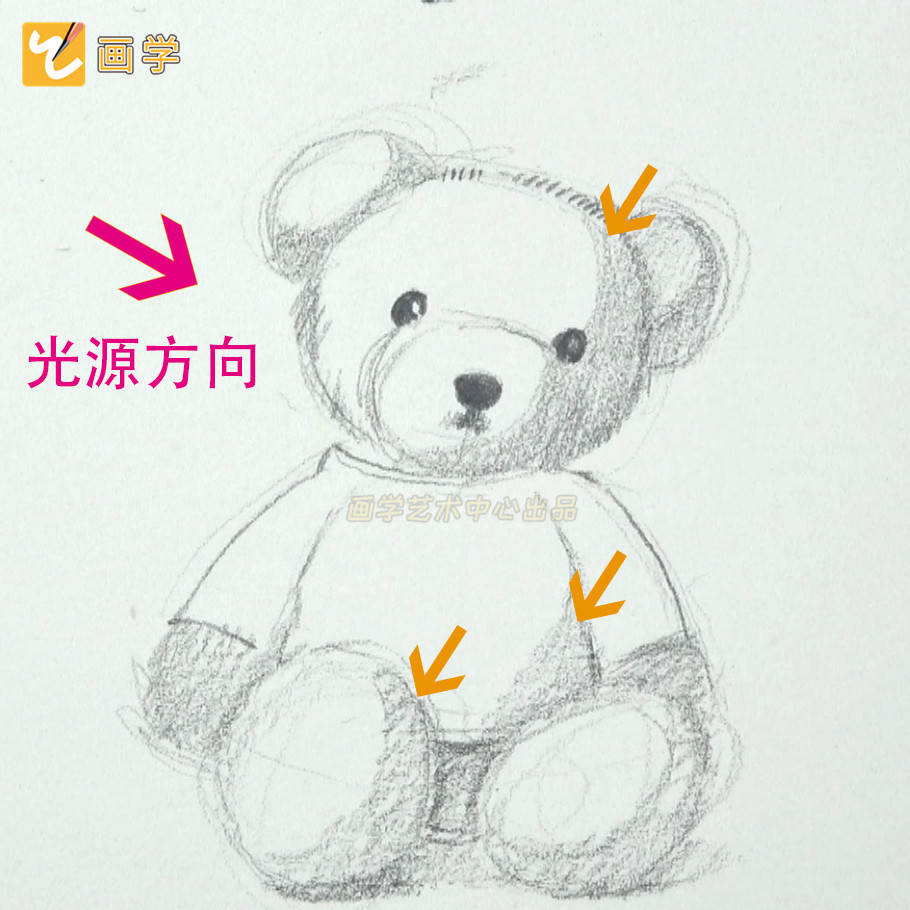 画画教程，只用1支铅笔，教你画一幅毛绒小熊