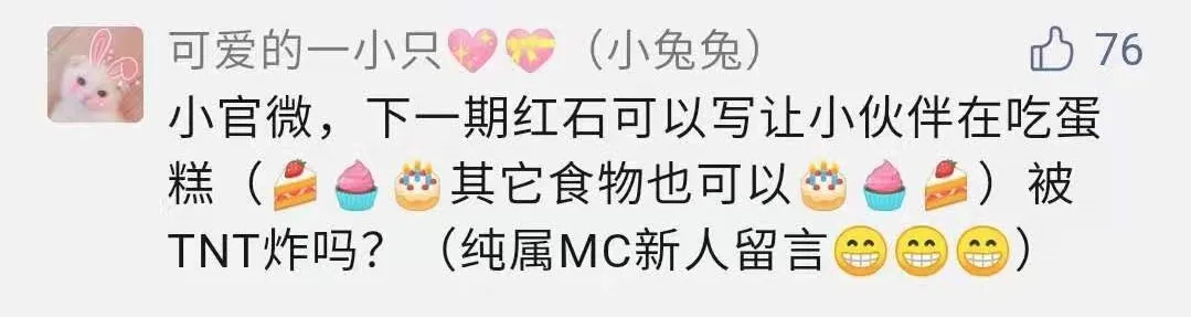 被朋友偷吃蛋糕怎么办？《我的世界》“甜蜜”蛋糕陷阱教他做人