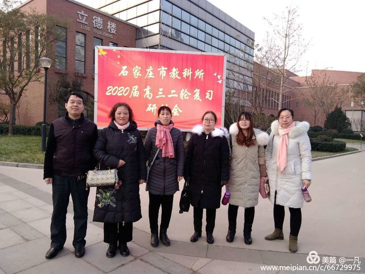 年年蟾宫折桂，岁岁铸就辉煌——热烈庆祝高邑一中2020年高考再创新高