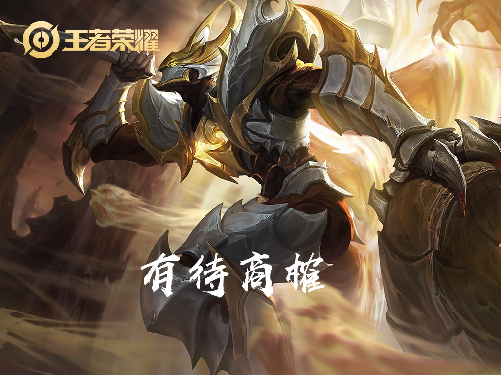 六神老夫子单挑谁能干掉他？夏洛特芈月曹操都不行，试试他们五个