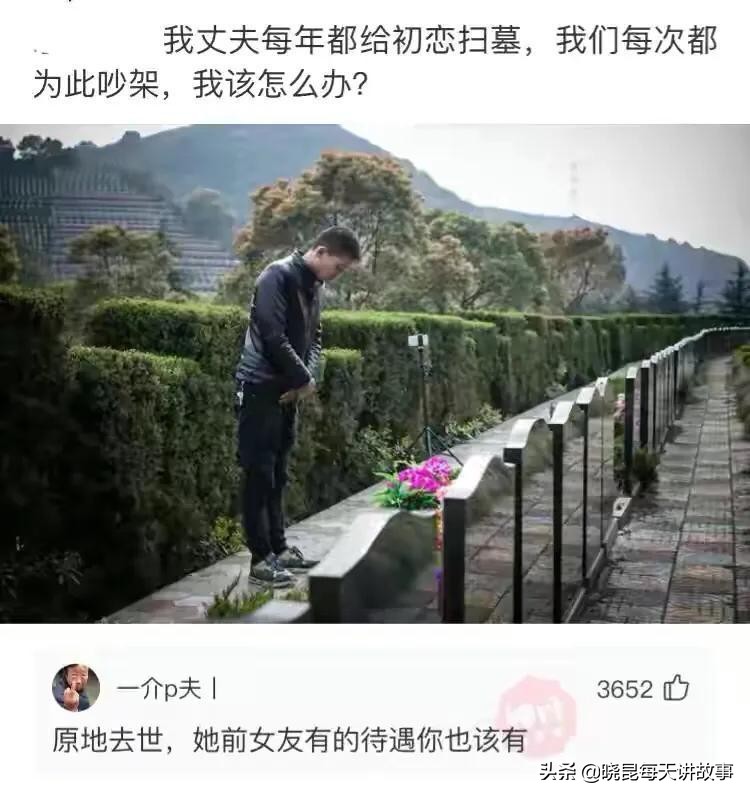 神回复：女友是舞蹈队的，压力特别大怎么办？神评把我笑喷了
