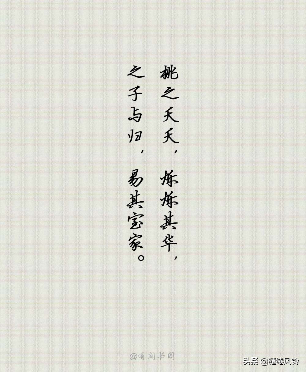 《诗经》中最适合摘抄的句子,意境清悠唯美,动人心扉!