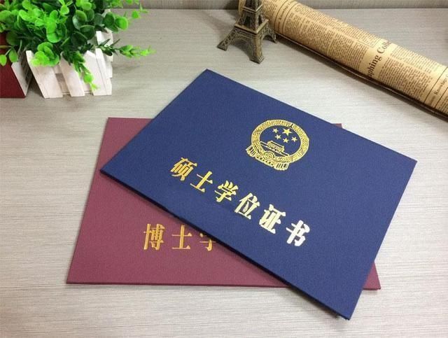 在职研究生属于学位教育还是学历教育？
