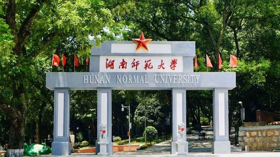 被名称和地理位置耽误的211大学