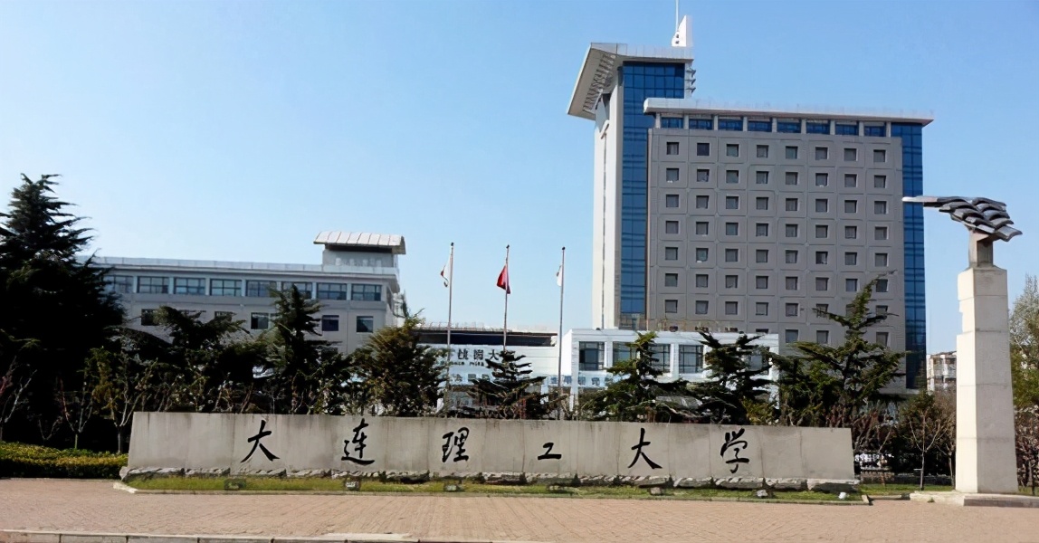 辽宁省大学排名最新出炉，辽大仅排第五，独占鳌头的又是谁？