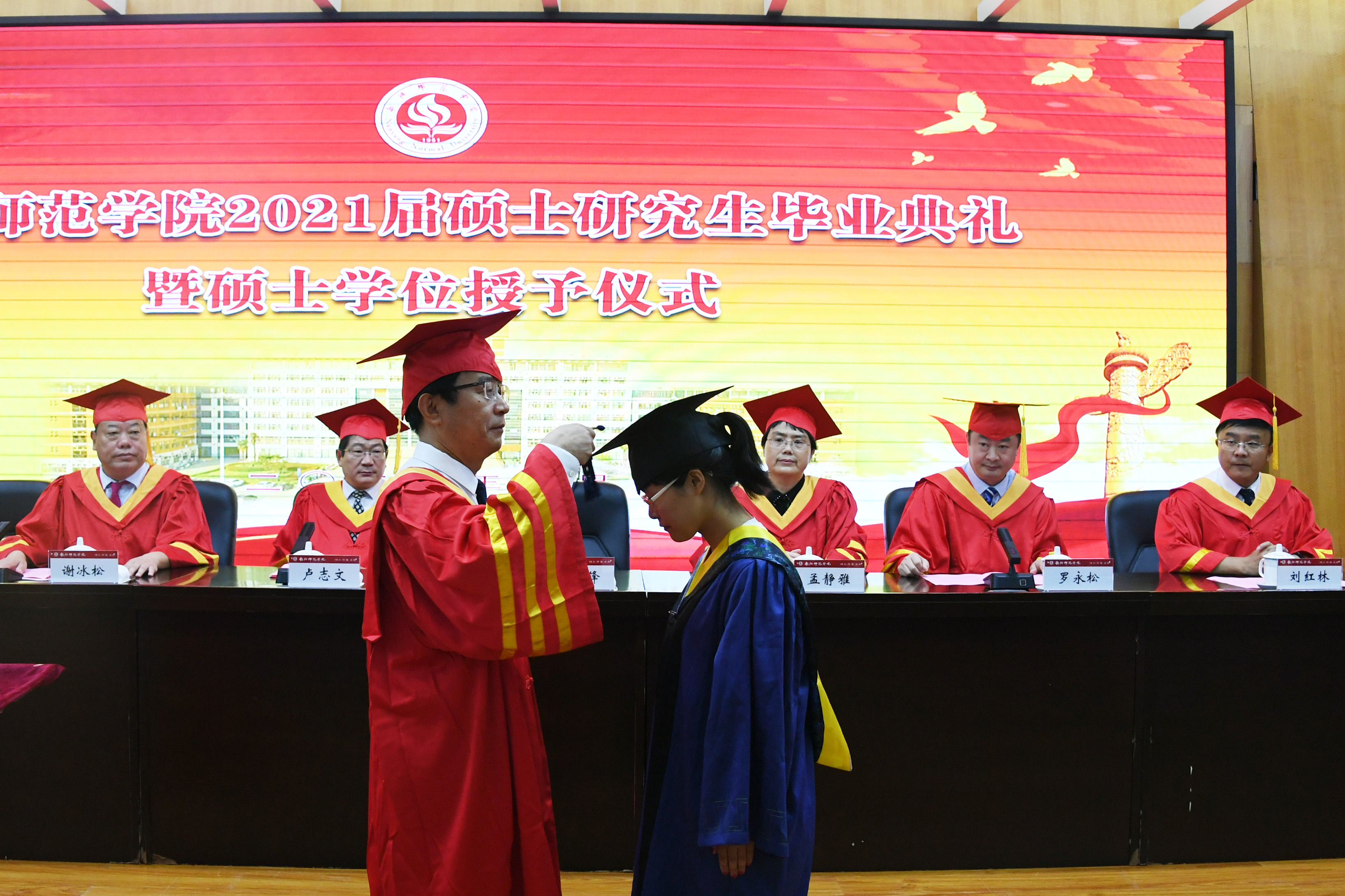 新征程、新起点：南阳师范学院2021届硕士研究生顺利毕业