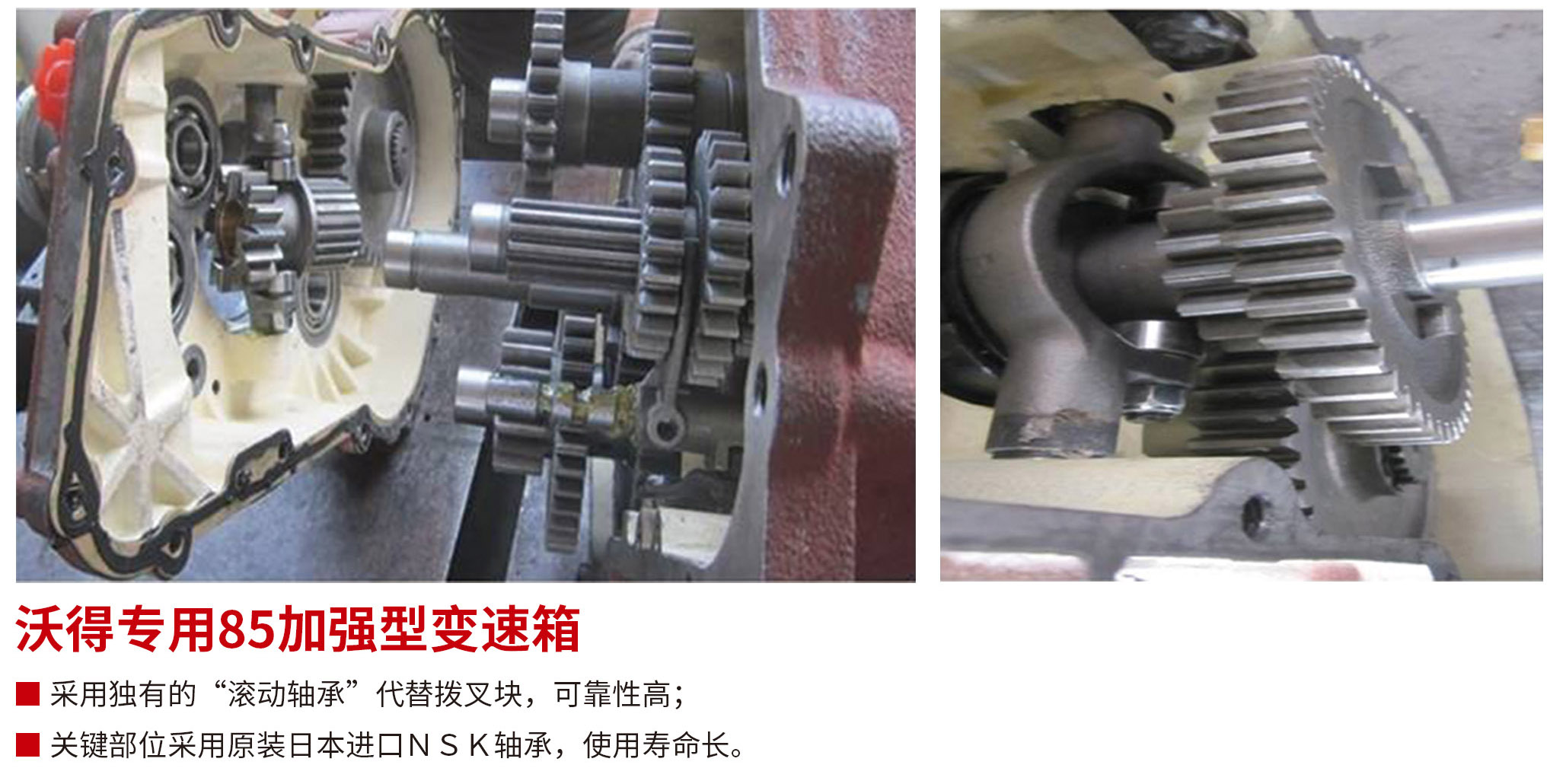 沃得巨龍320 4LZ-8.0EE聯(lián)合收割機產(chǎn)品介紹