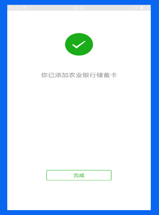 老年人学手机（045）绑定银行卡