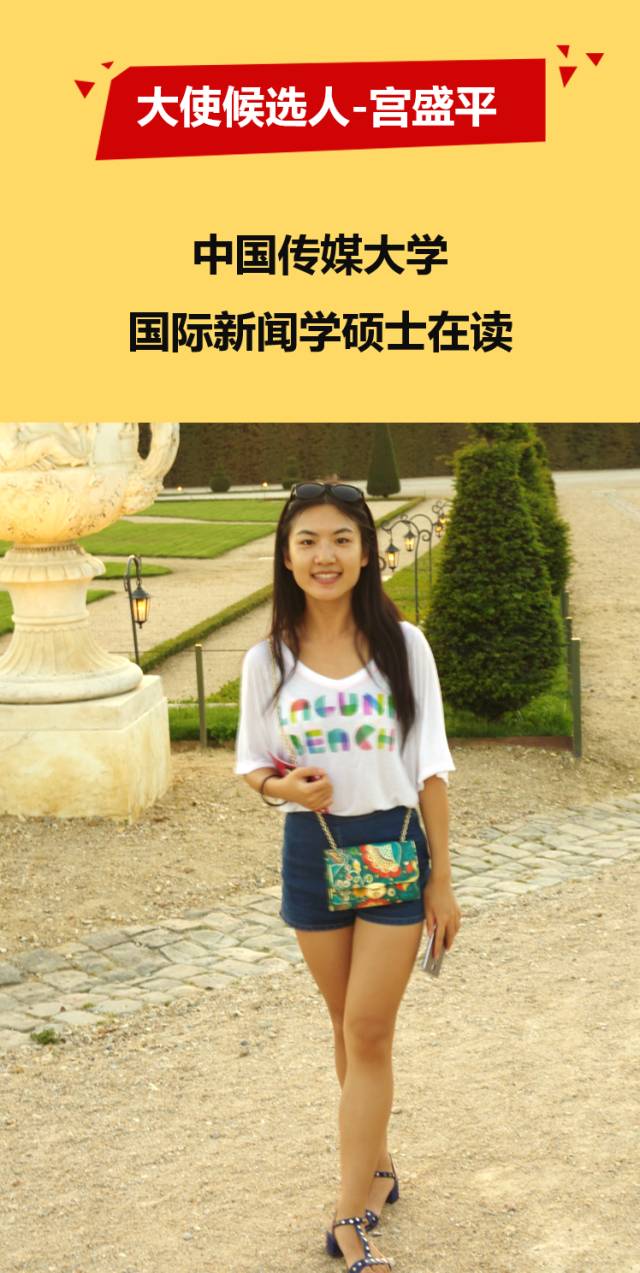 厉害了！黔南26岁女孩今日将赴联合国组织工作