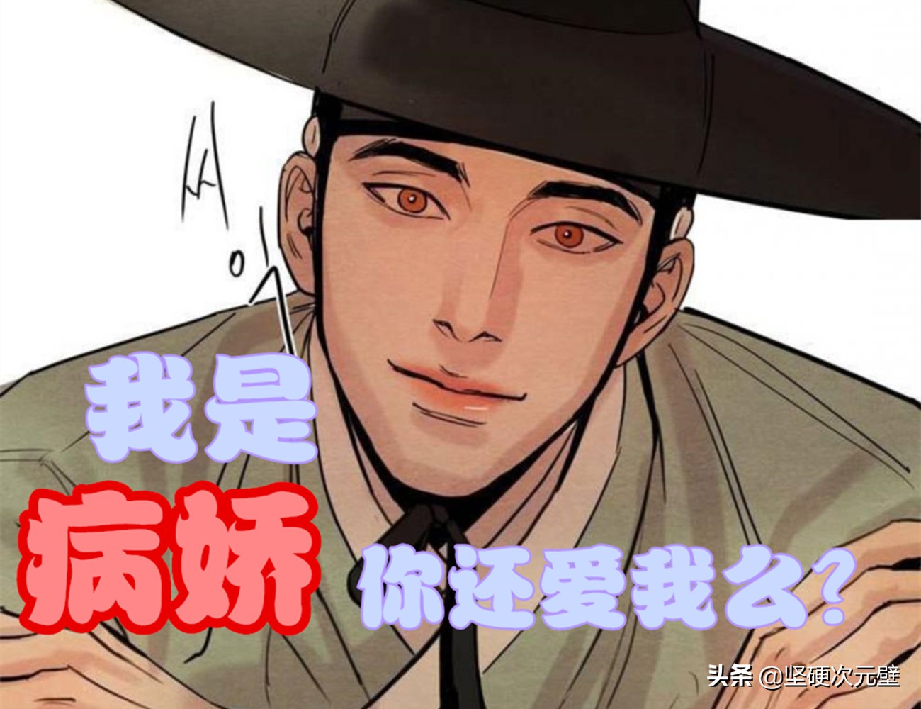 如果我是病娇，你还爱我么？原来动漫中的经典病娇都“事出有因”