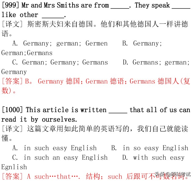 高考英语：学习再紧也要刷完这1000道经典选择题，吃透破130+