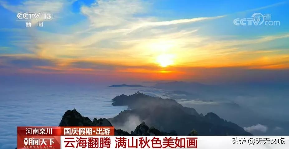 2021年国庆热门旅游目的地，洛阳排进前20，回顾下洛阳火热的场面
