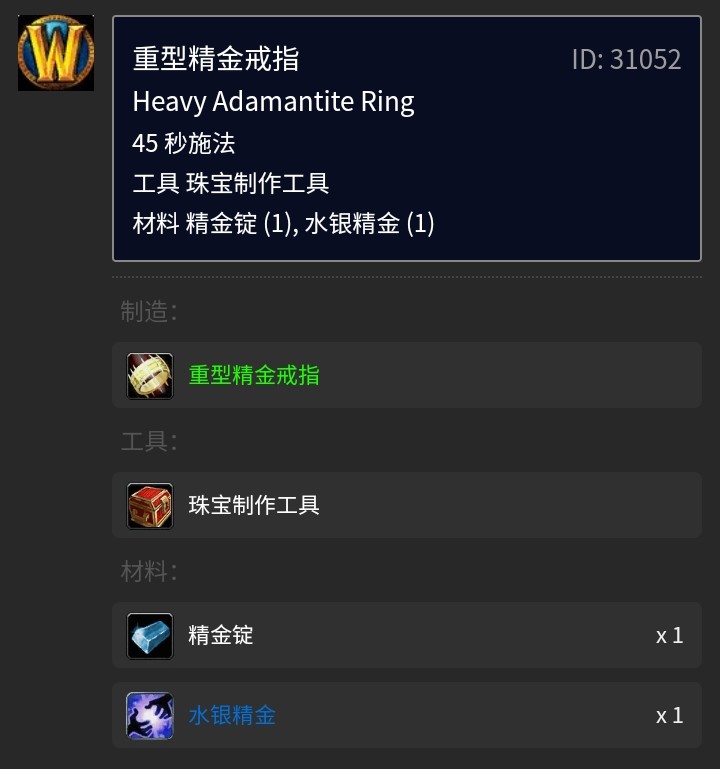 Tbc珠宝加工1-375