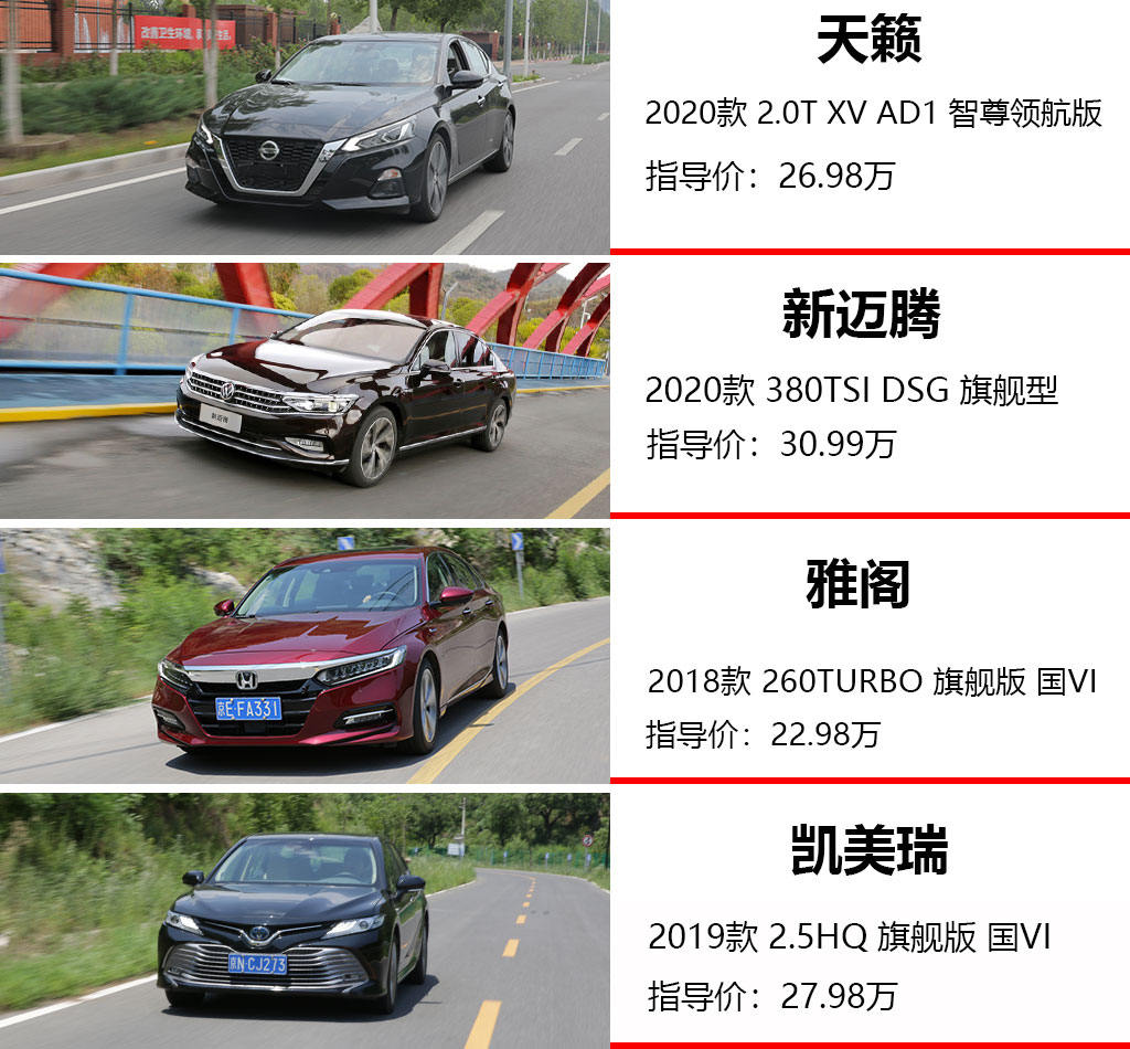 作为汽车圈内人，我为什么选择了十代雅阁