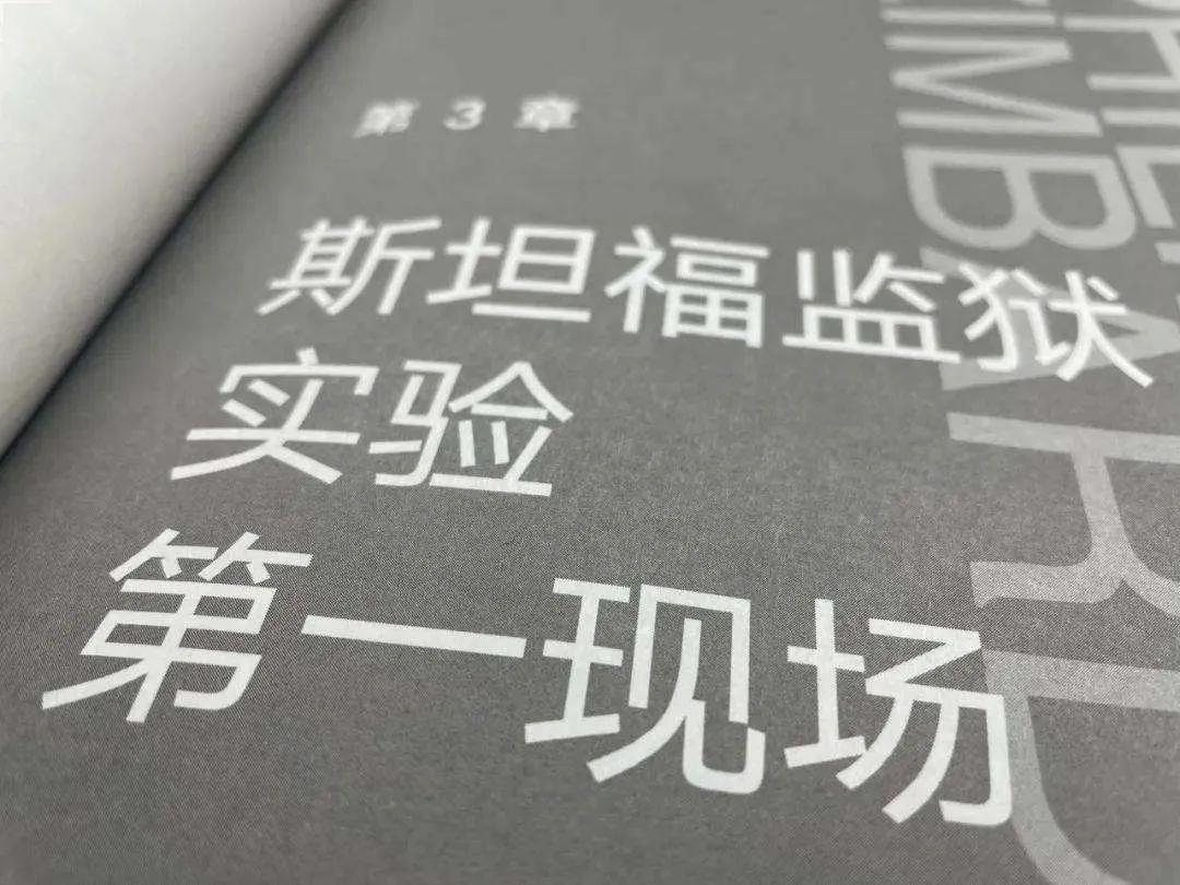 世界十大恐怖实验：人性黑暗面的残酷揭示