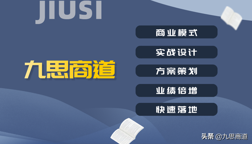 包子铺巧妙利用这4招，老板3个月净赚了20万，背后模式值得借鉴