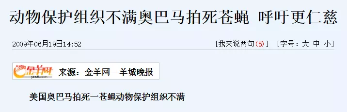 行骗41年，遭中国封杀！被脑残粉捧起来的无耻网红，原形毕露