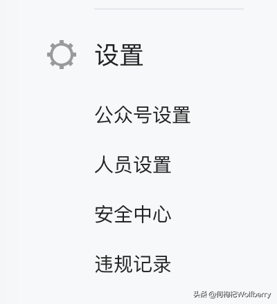 认为微博很垃圾？收下这份主流社交平台账号注销指南