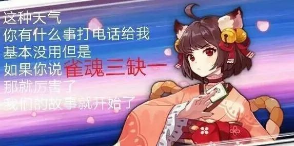 断幺九是什么意思打麻将断幺是什么意思