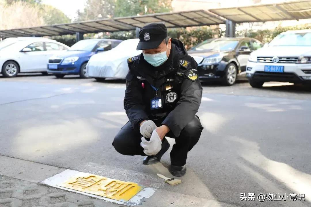 小区停车费标准,
