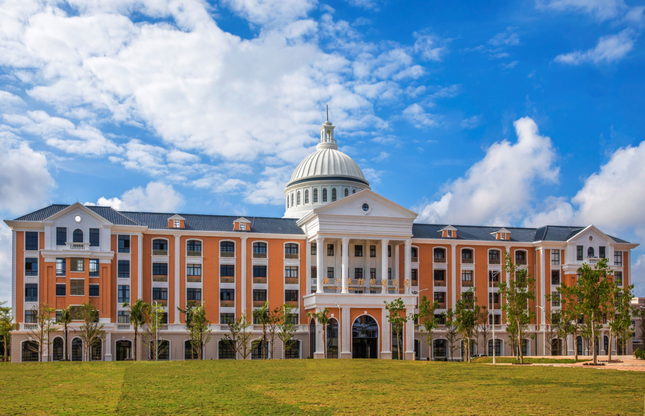 海南实力较强的二本大学，适合捡漏