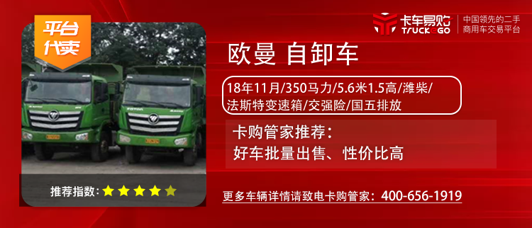 德龙/解放/大运牵引车、自卸车、冷链车高价求购