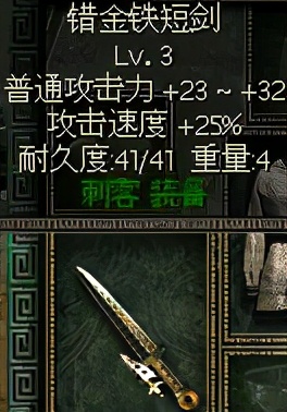 秦殇图文攻略17阳周城+咸阳+三川郡图文攻略