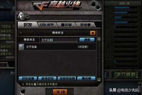 揭秘：游戏史上“灵异事件”答应我千万别晚上看，网友：好吓人
