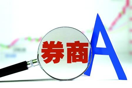 基金又上热搜，基民该何去何从？