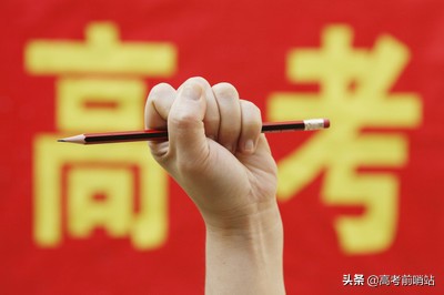 现在620到630分，学临床医学专业，报哪个学校合适？