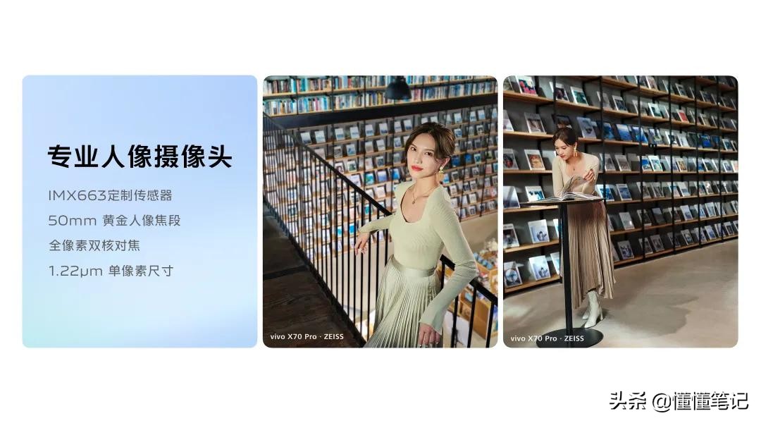 “像”由“芯”生：中国手机企业造芯了？