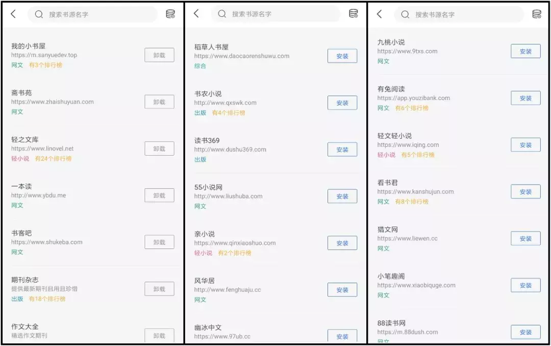 「看书＋听书」两款神器软件，我已深深的为之折服了