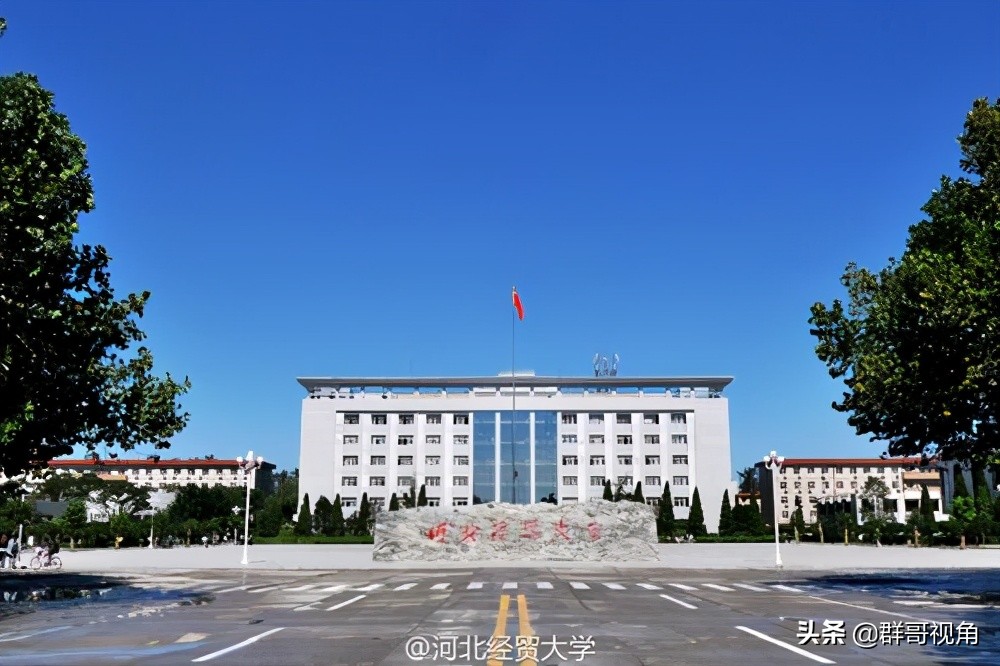 河北省各高校一级学科博士和硕士点