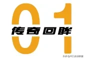 为什么10年世界杯没有欧文(归来仍是少年！曾经的国服第一神锋——迈克尔·欧文)