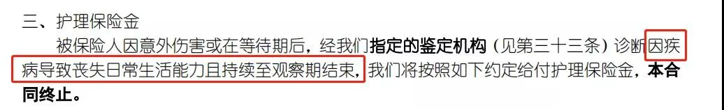 10月,最新理财险排名来了,这4款产品不止回本快,而且收益高