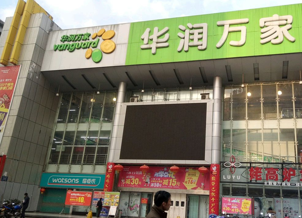 中国顶尖的“四大财团”，阿里腾讯都得靠边站，资产随便过万亿