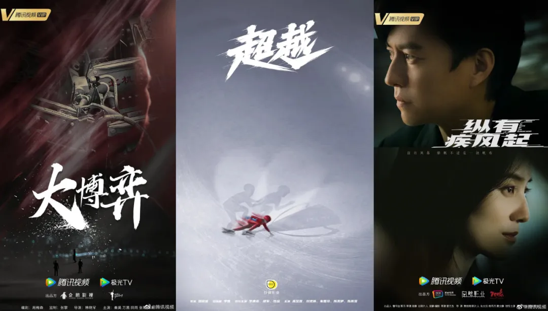 超500部剧综背后，平台加码、卫视维稳，幕后玩家风起