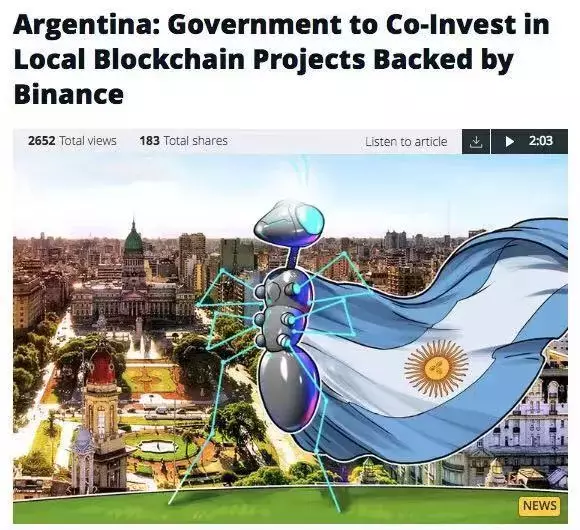 币安或将在阿根廷推出法币交易所