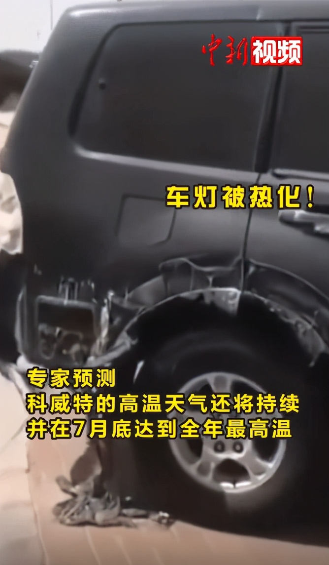 科威特74度，未见伤亡，为何加拿大49.6度，逾700人突然死亡？
