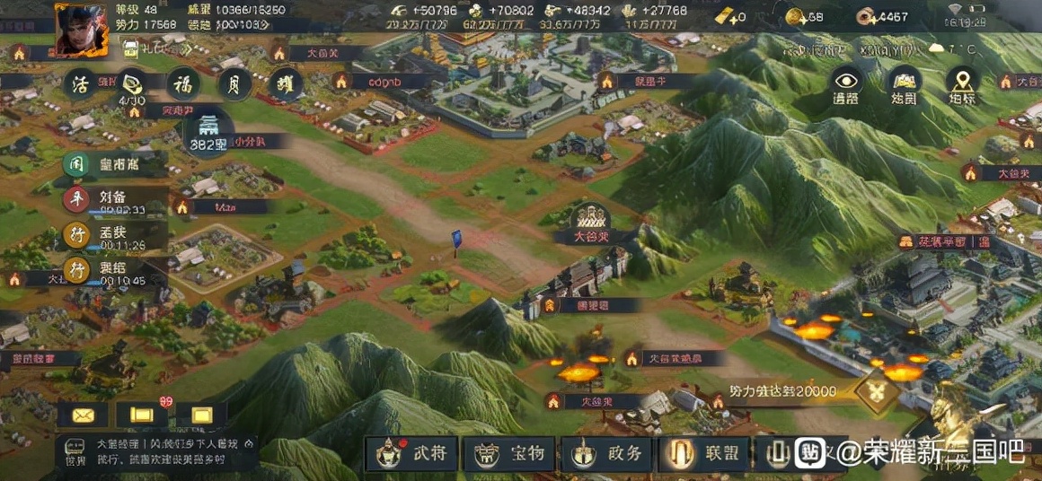 荣耀新三国战区史记 荣耀1017区记录贴