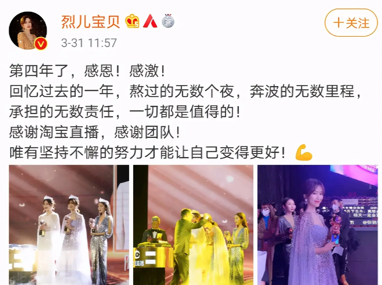 淘宝模特红人模特都有谁（知名的淘宝网红模特排行榜）