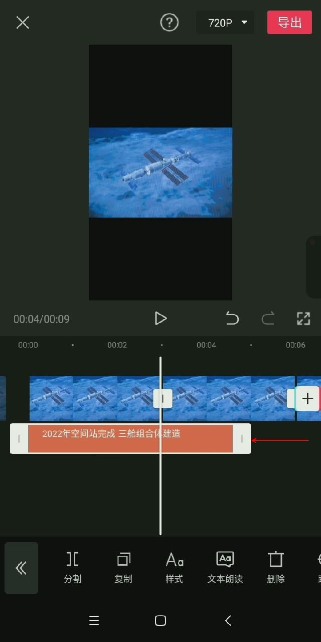 教你只用一张图片制作短视频