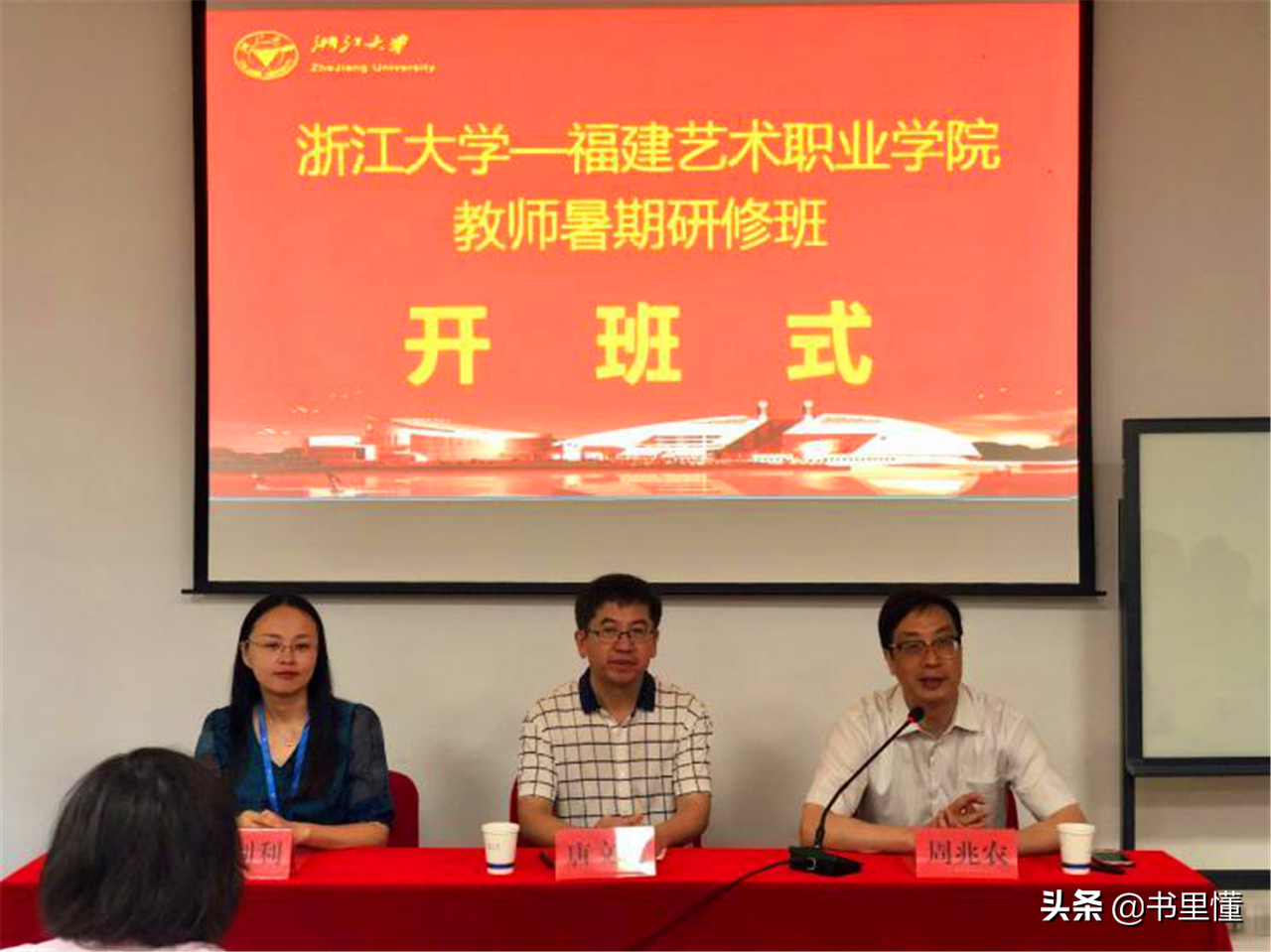 老师挤破头想去211教书，学历得达到什么要求？工资待遇高吗？