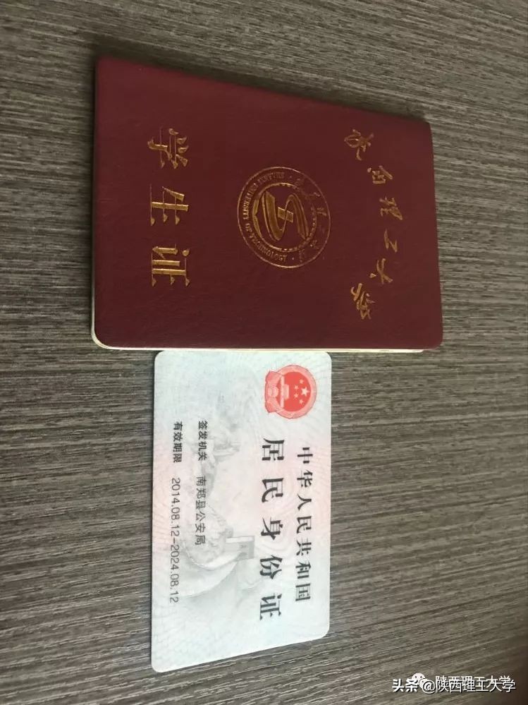 “研”而有信 | 2020年考研倒计时，来自陕西理工大学的温馨提示